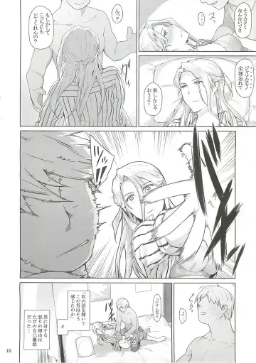 [Jin] Nishimiya-san-chi no Katei Jijou Fhentai - Page 9