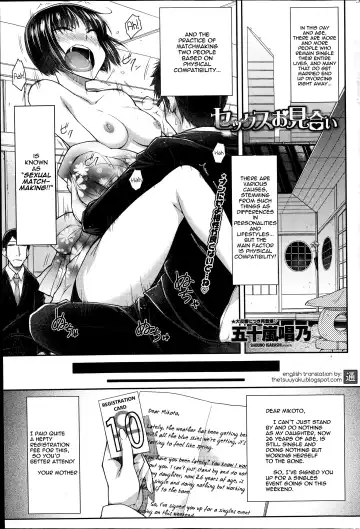 Read [Isorashi] Sex Omiai | Sexual Matchmaking - Fhentai