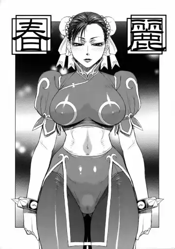 [Pierre Norano - Shinagawa Ham] KETSU! MEGATON Rei Fhentai.net - Page 5