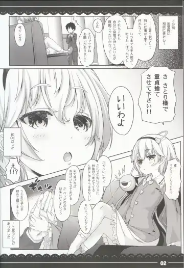 [Itou Life] Yasashiku shite ne Satori-sama + Itou Life Rakugaki Bon Soushuuhen Fhentai.net - Page 4