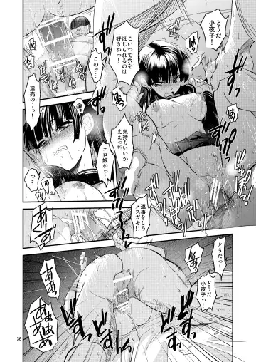 [Heizo - Kitoen] Sayoko no Shokutaku ~Saikai shita Osananajimi ga Sofu no XX ni natte ita~ Fhentai - Page 35