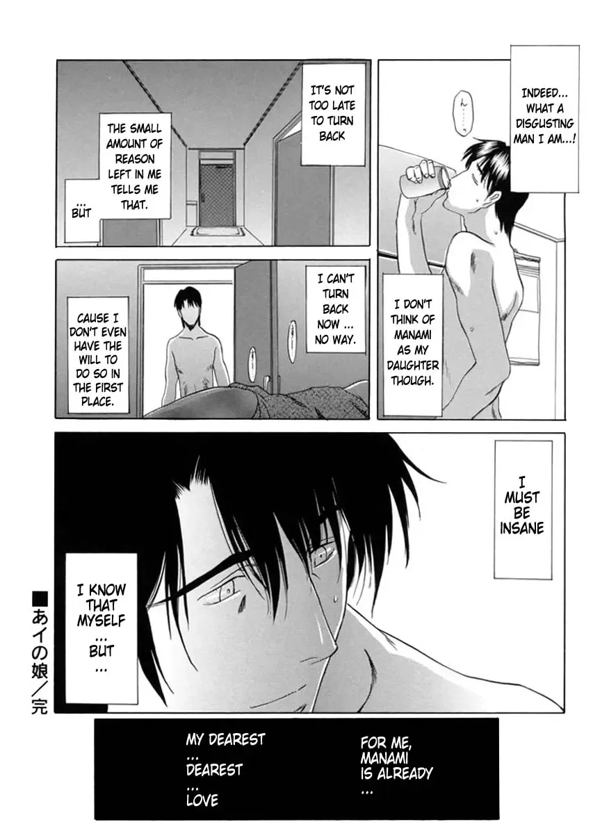 [Amayumi] Ai no Musume | Ai's Daughter Fhentai - Page 61