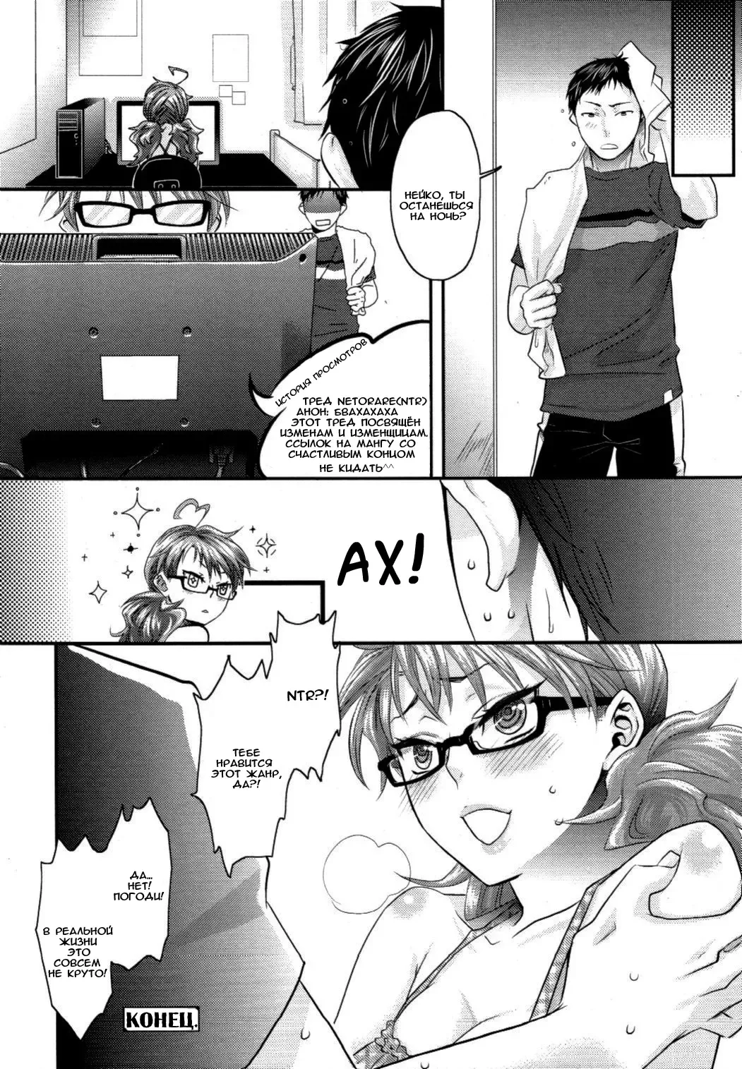 [Amatake Akewo] Aisare Shouwaru Love Bitch -My Lovely Bitch- Ch. 1-2 Fhentai - Page 27