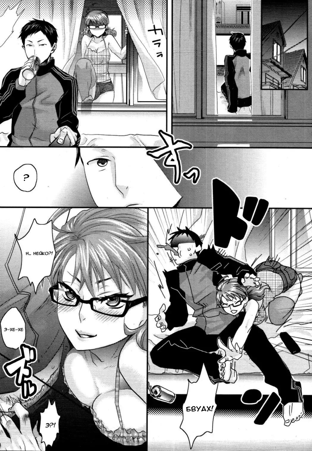 [Amatake Akewo] Aisare Shouwaru Love Bitch -My Lovely Bitch- Ch. 1-2 Fhentai - Page 8