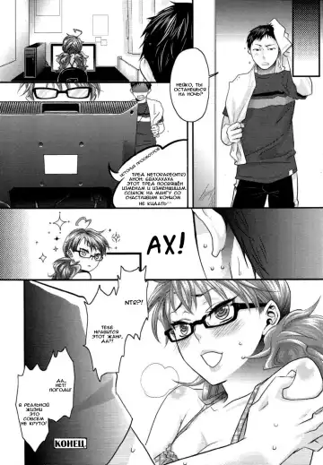 [Amatake Akewo] Aisare Shouwaru Love Bitch -My Lovely Bitch- Ch. 1-2 Fhentai - Page 27