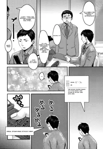 [Amatake Akewo] Aisare Shouwaru Love Bitch -My Lovely Bitch- Ch. 1-2 Fhentai - Page 31