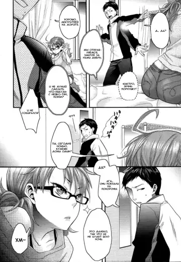 [Amatake Akewo] Aisare Shouwaru Love Bitch -My Lovely Bitch- Ch. 1-2 Fhentai - Page 7
