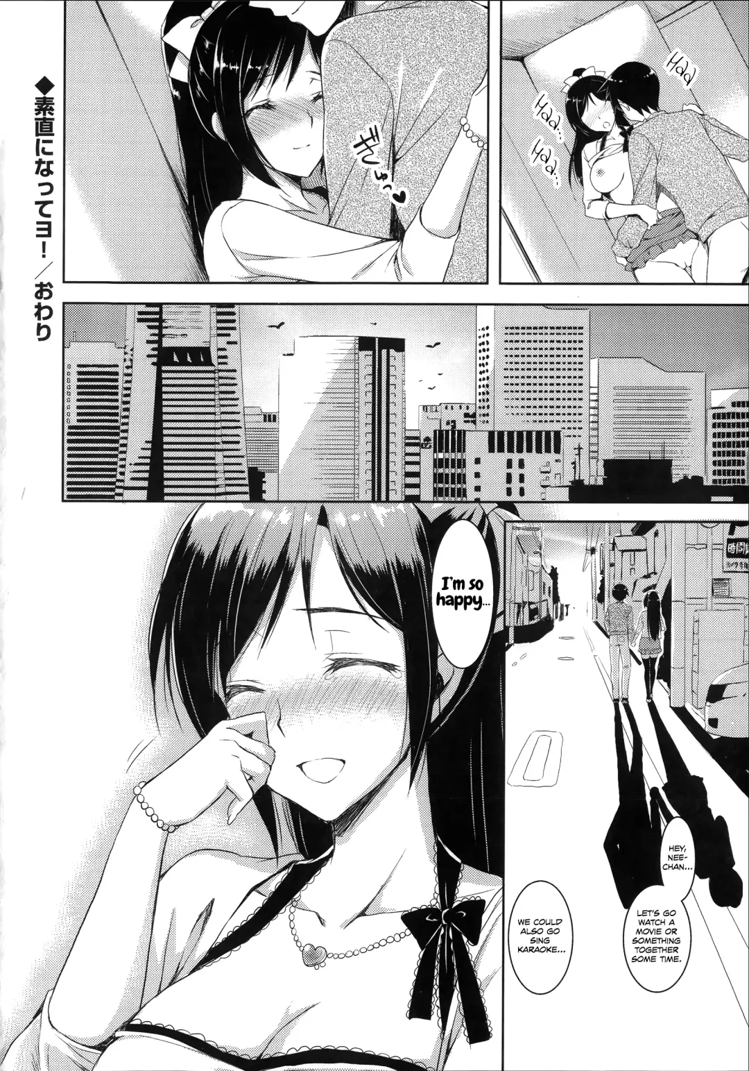 [Ayakawa Riku] Sunao ni Natte yo! Fhentai - Page 19
