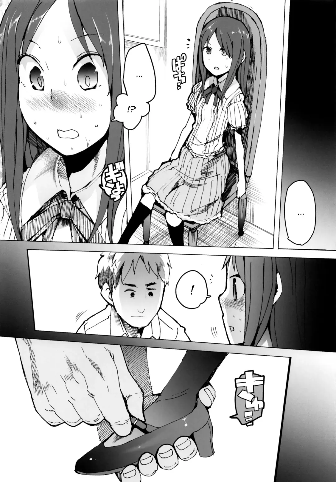 [Kawasaki Tadataka] AURORA Fhentai - Page 29