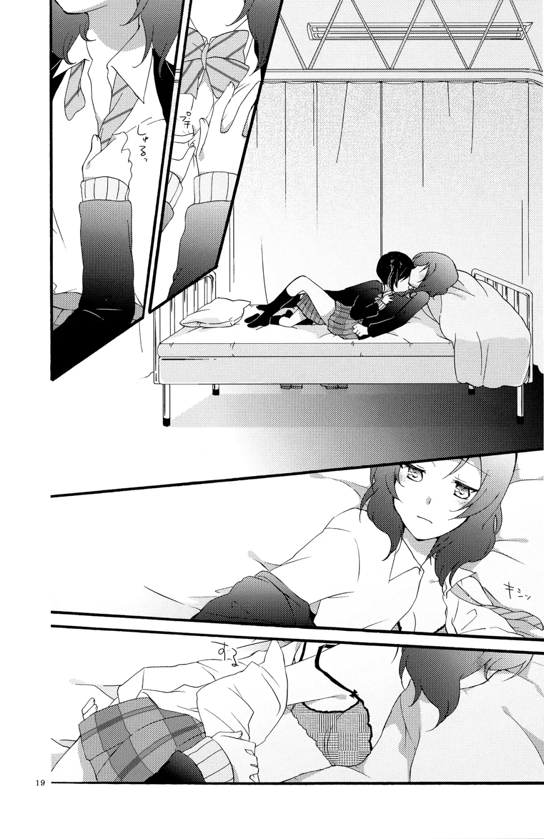 [Hiroto - Sekihara] Lovesick Girl Fhentai - Page 18