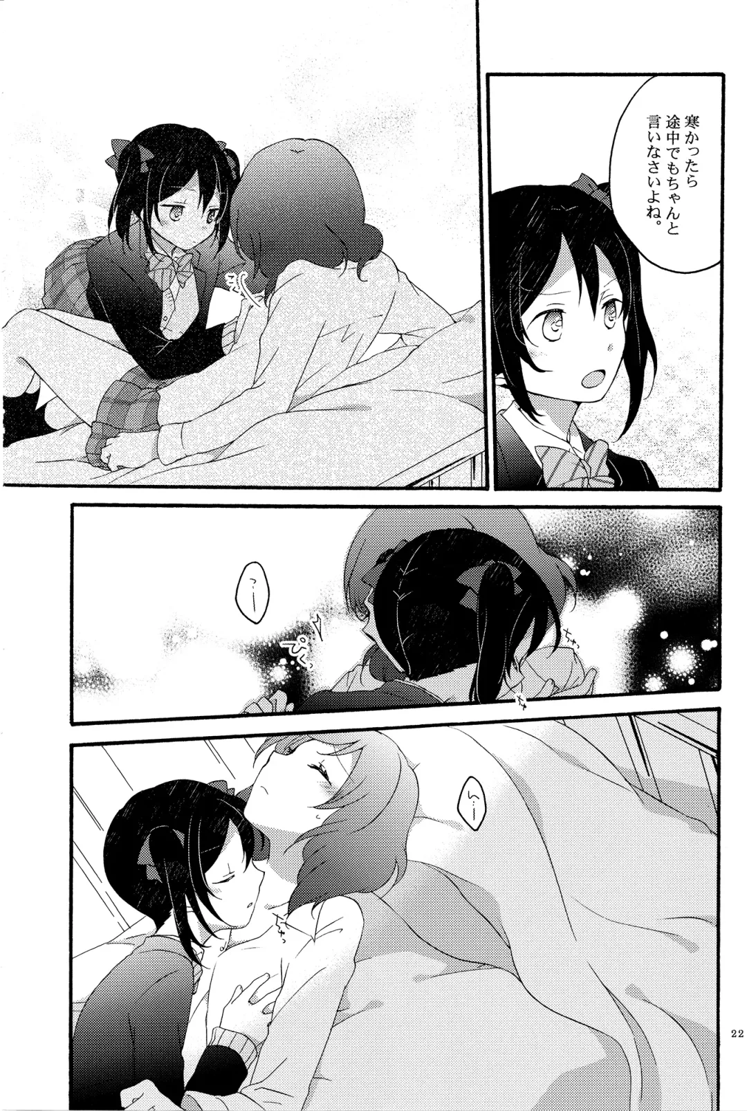 [Hiroto - Sekihara] Lovesick Girl Fhentai - Page 21