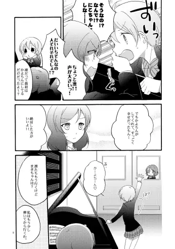 [Hiroto - Sekihara] Lovesick Girl Fhentai - Page 4