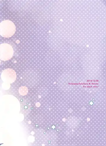 [Hiroto - Sekihara] Lovesick Girl Fhentai - Page 40