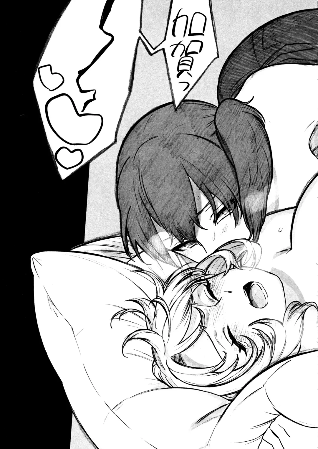 [Gyarin - Mikanuji] Midare Somenishi Tare Yue ni Fhentai - Page 18