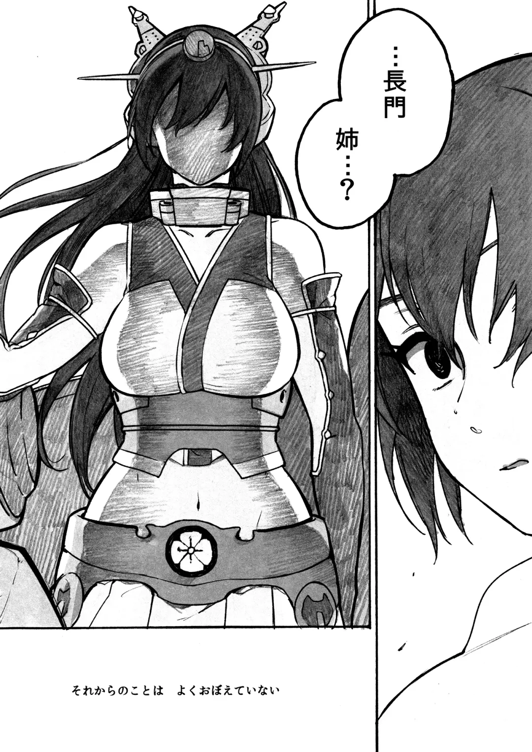 [Gyarin - Mikanuji] Midare Somenishi Tare Yue ni Fhentai - Page 21