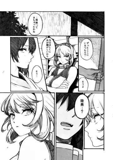 [Gyarin - Mikanuji] Midare Somenishi Tare Yue ni Fhentai - Page 20