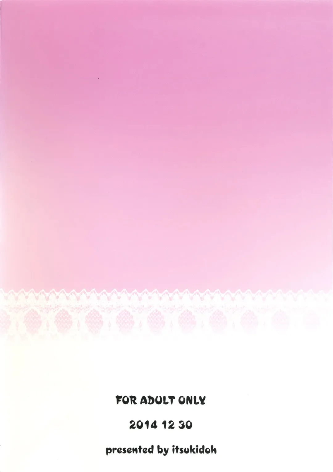 [Touma Itsuki] MAGI POP Fhentai - Page 24