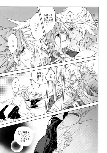 [Match] Amaetai Sakari - Junyou to Musashi Fhentai.net - Page 12