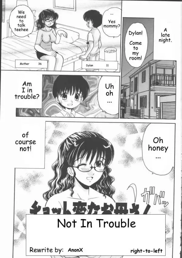 Read [Yamazaki Umetarou] Not In Trouble - Fhentai.net