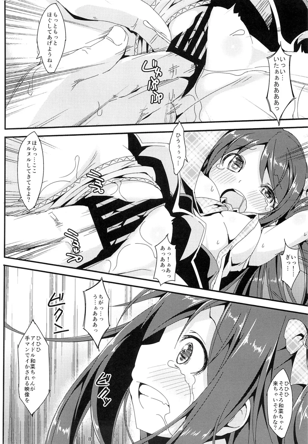 [Art Jam - Mitsumaro] Idol Mania ~Kazuna Kankin 2~ Fhentai - Page 7