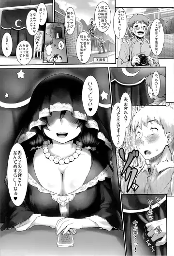 [Zanzi] Love Love Festival Fhentai - Page 2