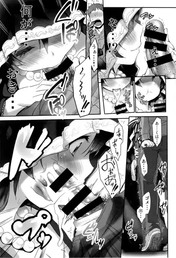 [Zanzi] Love Love Festival Fhentai - Page 4