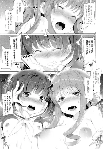 [Tanaka Decilitre] Manpuku Stockholm Fhentai.net - Page 16