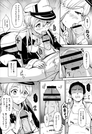 [Hissatsukun] Koakuma Prinz Fhentai - Page 9