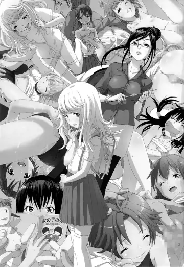 [Uran] Seikatsu Shidou San Gakki Fhentai - Page 2