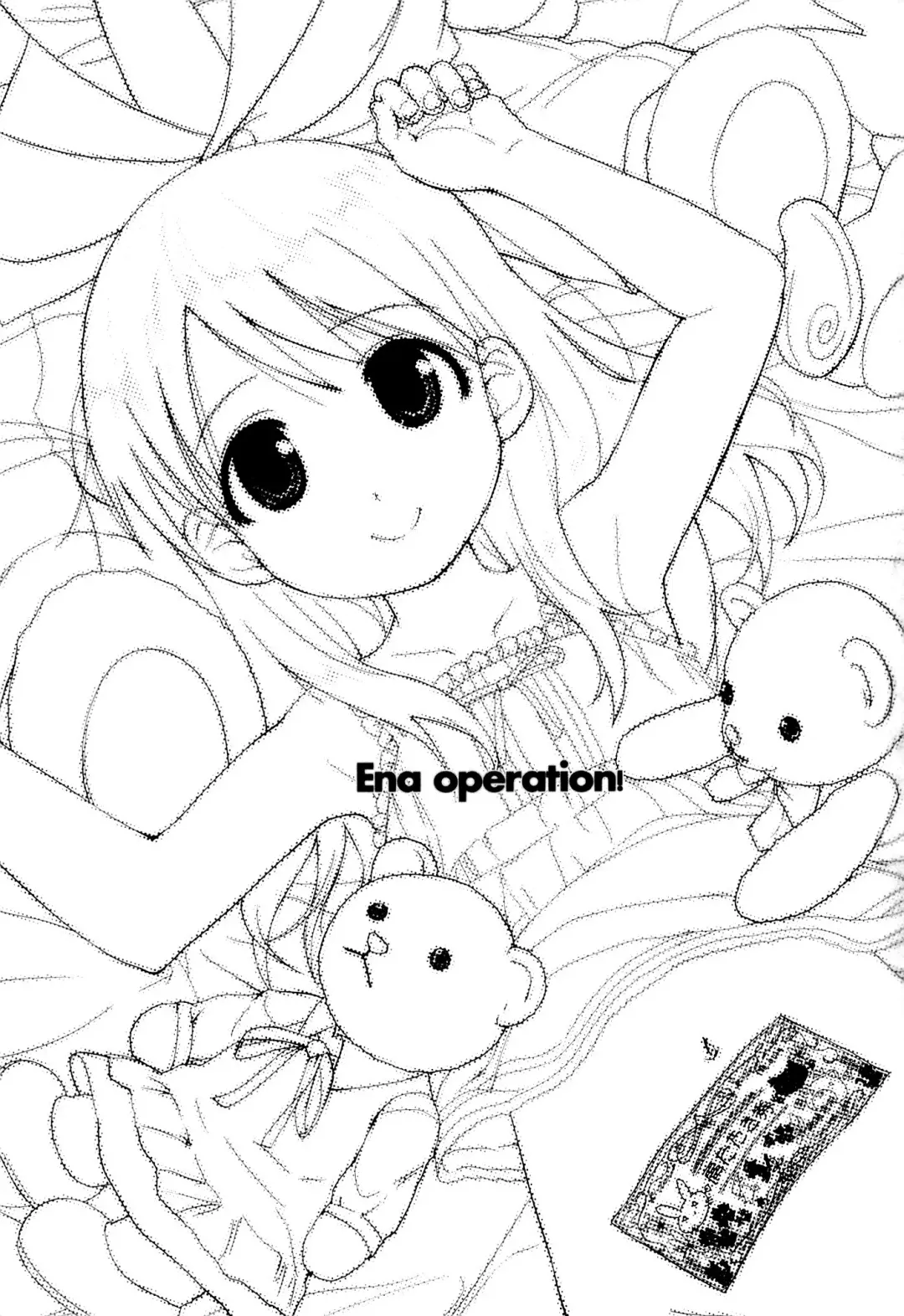 [Bizen] Ena to Otousan Fhentai - Page 2