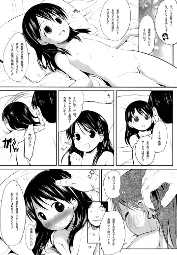 [Bizen] Ena to Otousan Fhentai - Page 18