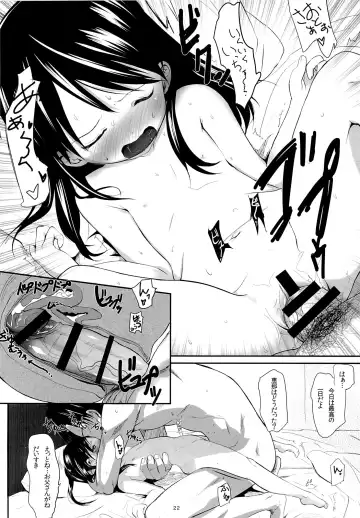 [Bizen] Ena to Otousan Fhentai - Page 21