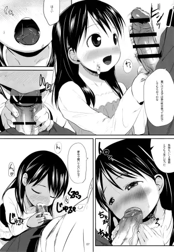 [Bizen] Ena to Otousan Fhentai - Page 6