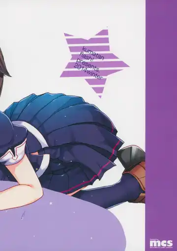 [Hanao.] Yuudachi/Shigure wa Maketakunai!! Fhentai - Page 43