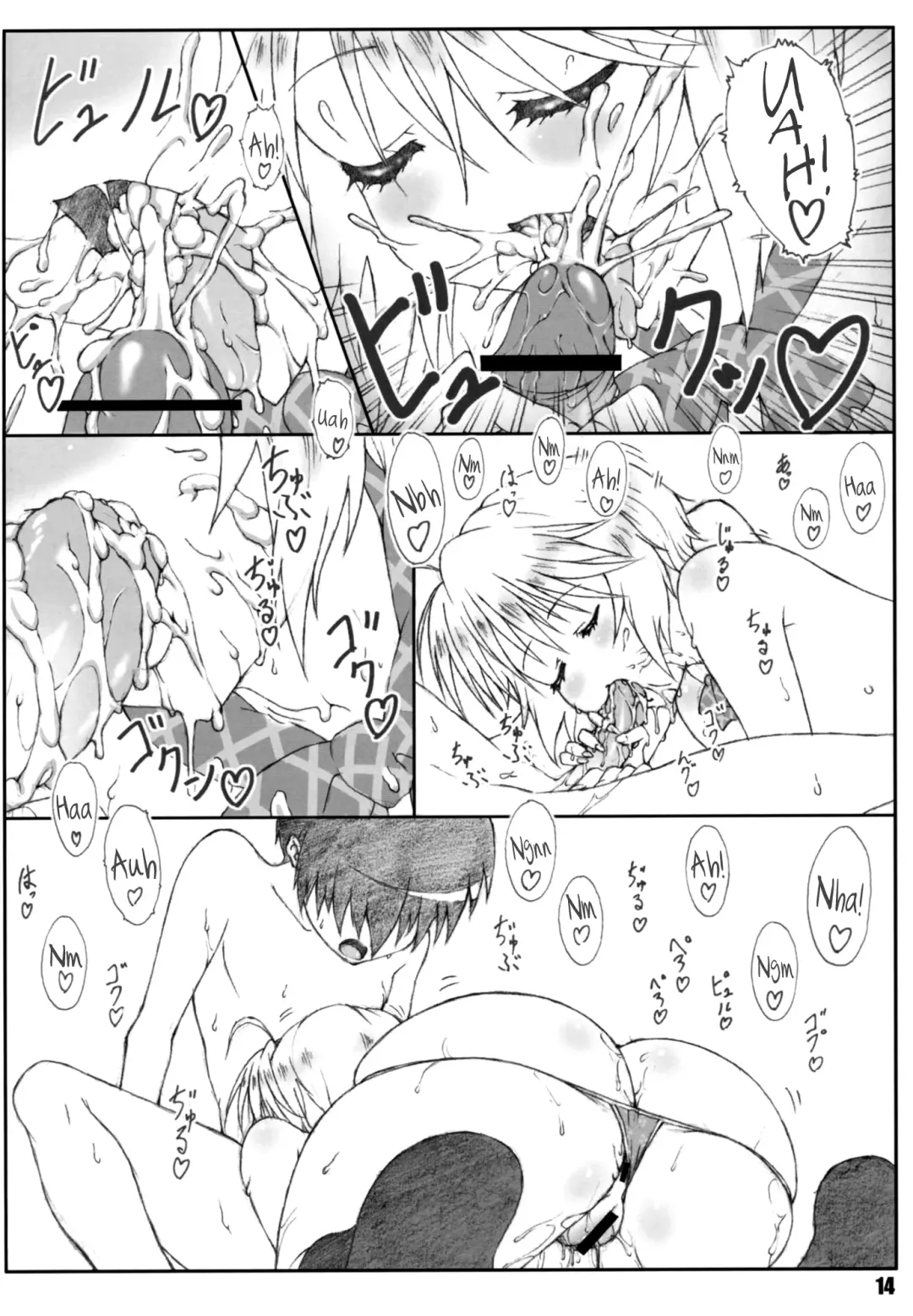 [Shikishima Shoutarou - Shikishima Tenki] Minamoto-san 3 Fhentai - Page 14