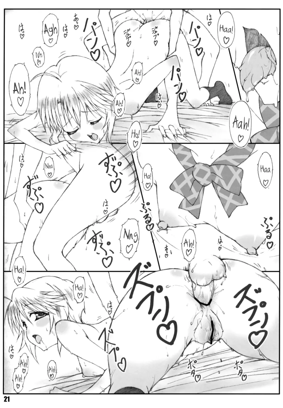 [Shikishima Shoutarou - Shikishima Tenki] Minamoto-san 3 Fhentai - Page 21