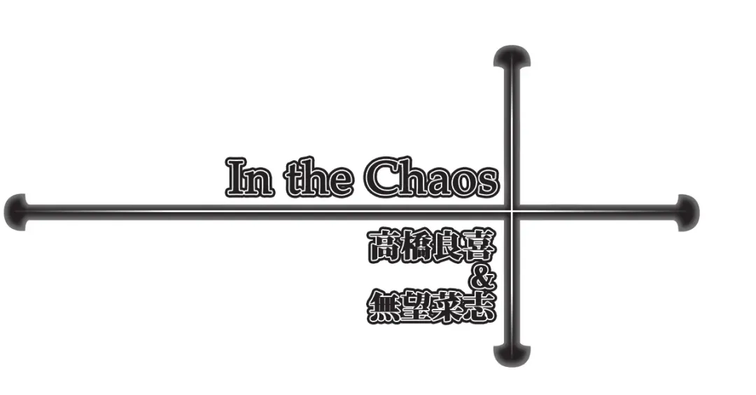 Shiniki no Ori 2 Fhentai - Page 39