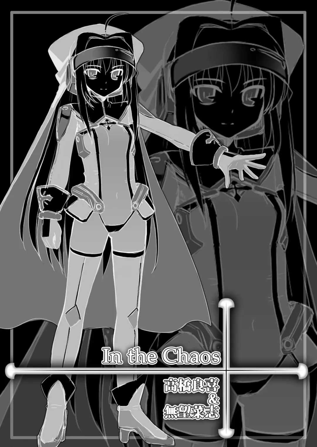 Shiniki no Ori 2 Fhentai - Page 41