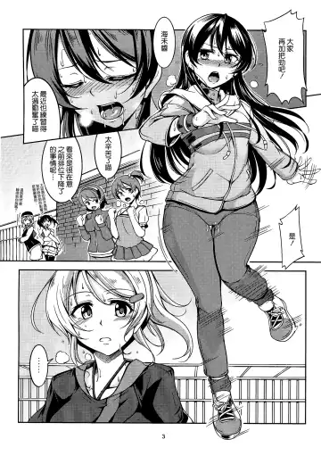 [Windart] Haitoku no Rakuen - Immorality Paradise Fhentai.net - Page 6