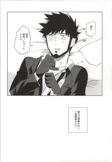 [Ocha] Kazeppiki Keiyakusha wa Kigen ga Ii Fhentai - Page 13