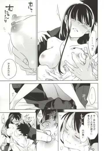 [Ocha] Kazeppiki Keiyakusha wa Kigen ga Ii Fhentai - Page 15