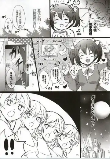 [Sato-satoru] Yattekita Pretty Girl! Fhentai.net - Page 16