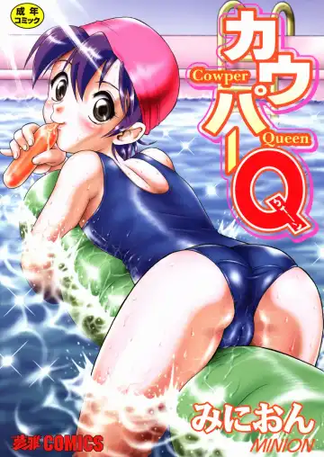 Read [Minion] Cowper Queen - Fhentai.net