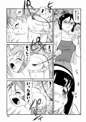 [Minion] Cowper Queen Fhentai.net - Page 65