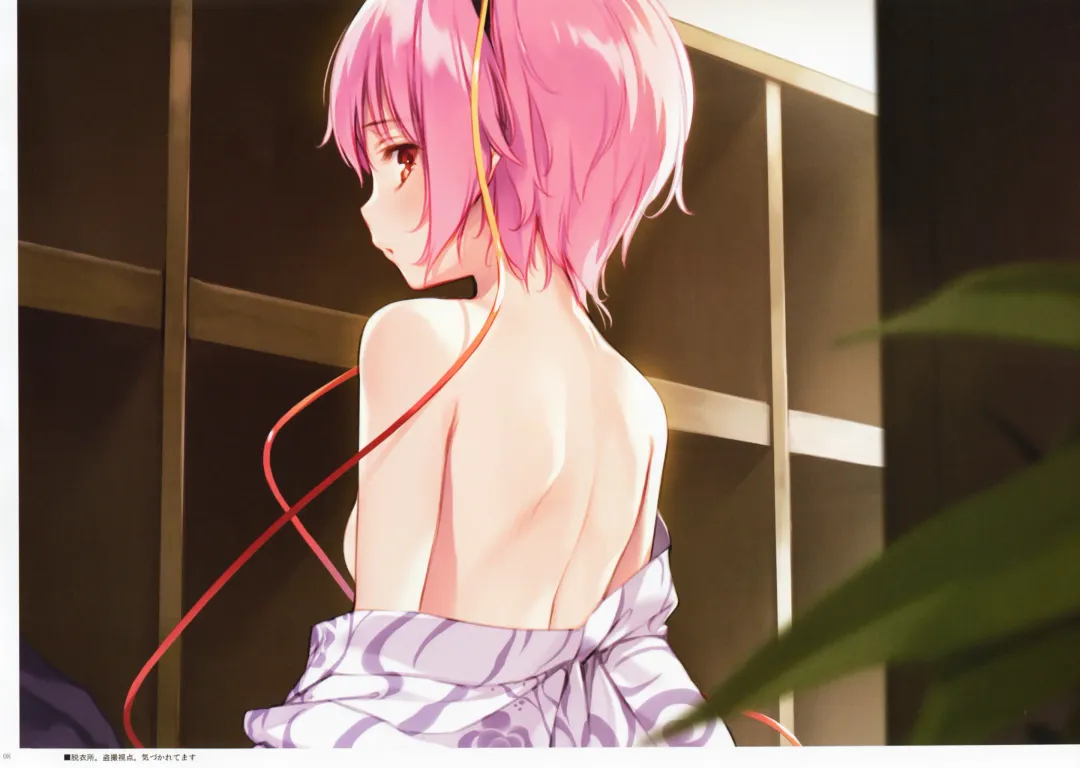 [Ke-ta] Gensen Fhentai - Page 7