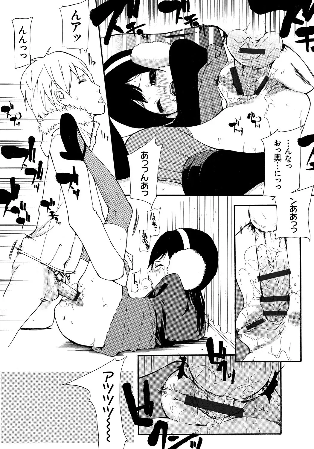 [Nanase Makoto] Kojin Satsuei Fhentai - Page 199