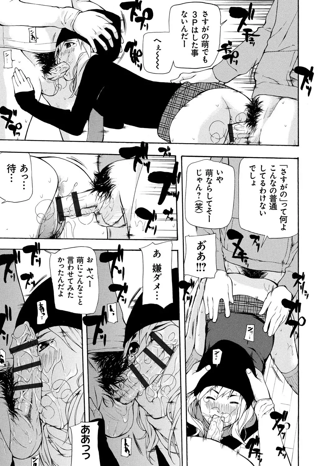 [Nanase Makoto] Kojin Satsuei Fhentai - Page 22