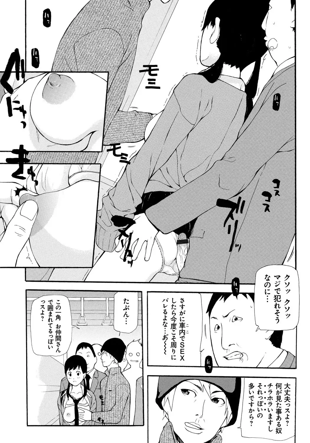 [Nanase Makoto] Kojin Satsuei Fhentai - Page 41