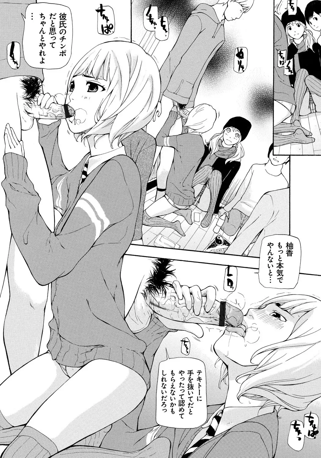 [Nanase Makoto] Kojin Satsuei Fhentai - Page 5