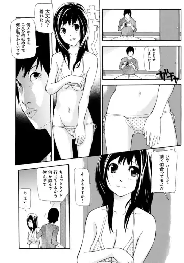 [Nanase Makoto] Kojin Satsuei Fhentai - Page 101